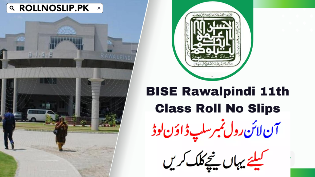 BISE Rawalpindi 11th Class Roll No Slip 2024 Pdf